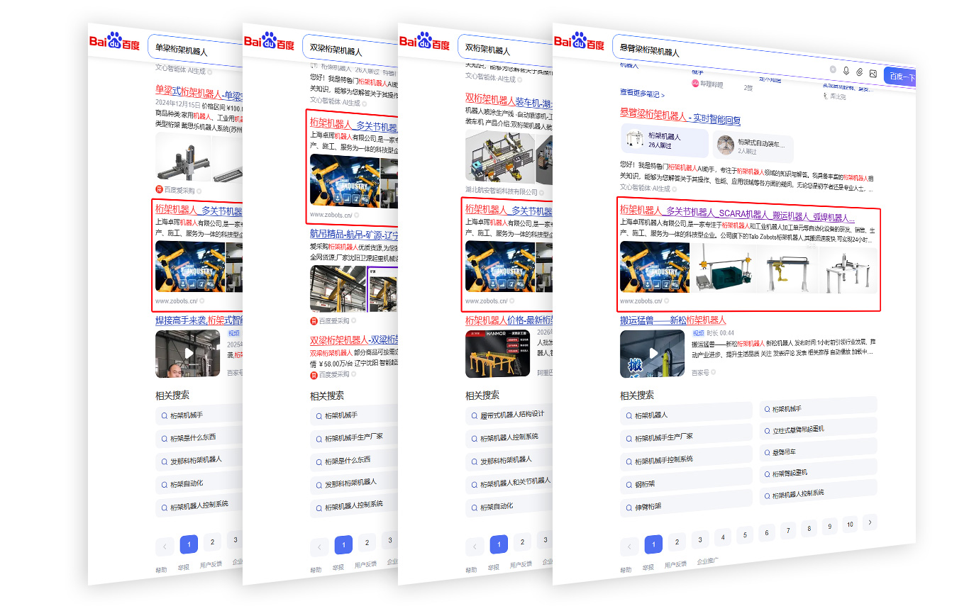 z卓琿-seo.jpg