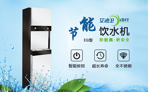 艾迪衛(wèi)SEO優(yōu)化