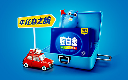 腦白金SEO優化