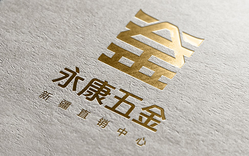 永康五金LOGO設(shè)計(jì)、包裝設(shè)計(jì)、VI設(shè)計(jì)