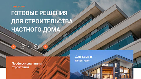 品牌如何落地到實際的網頁設計中