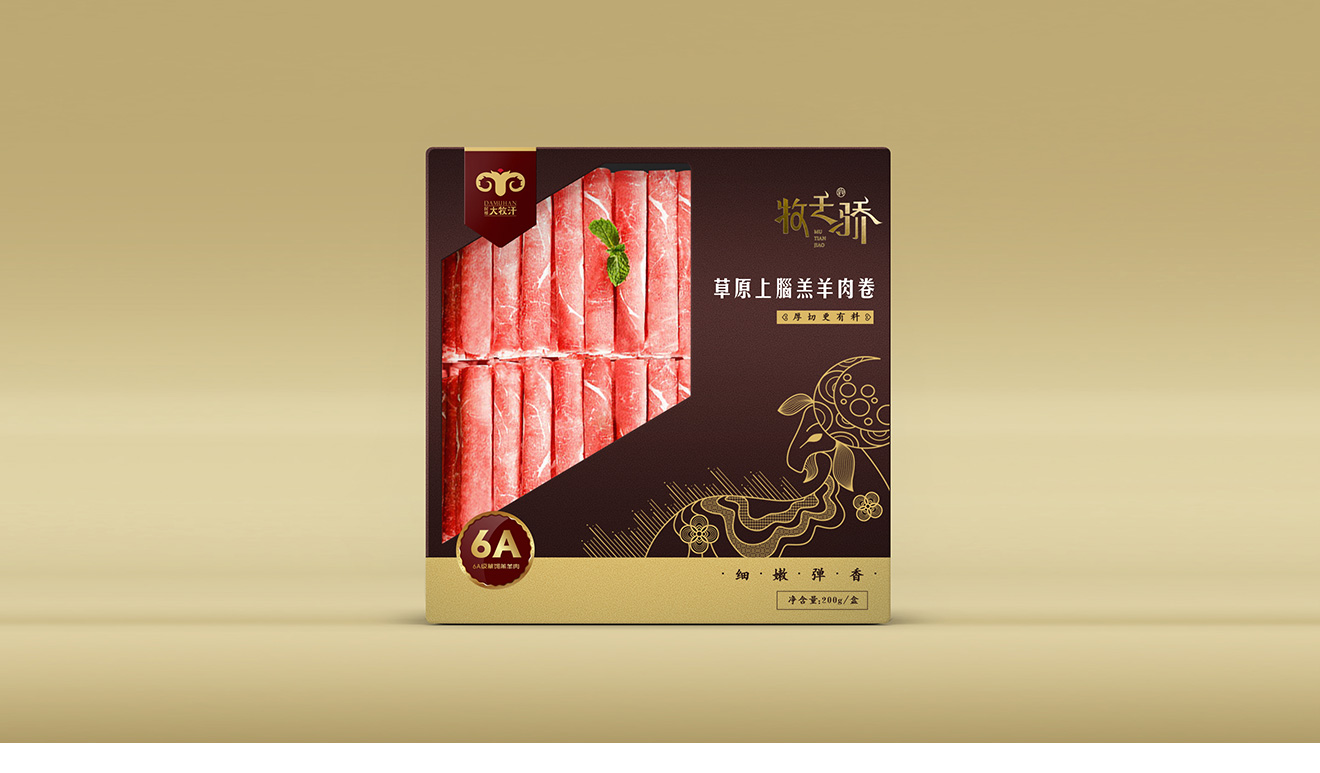 牧天驕食品包裝設計
