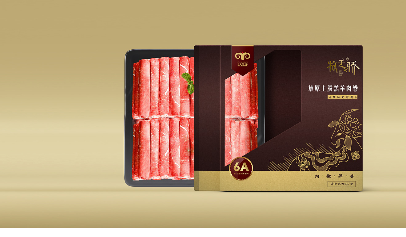 食品包裝設計