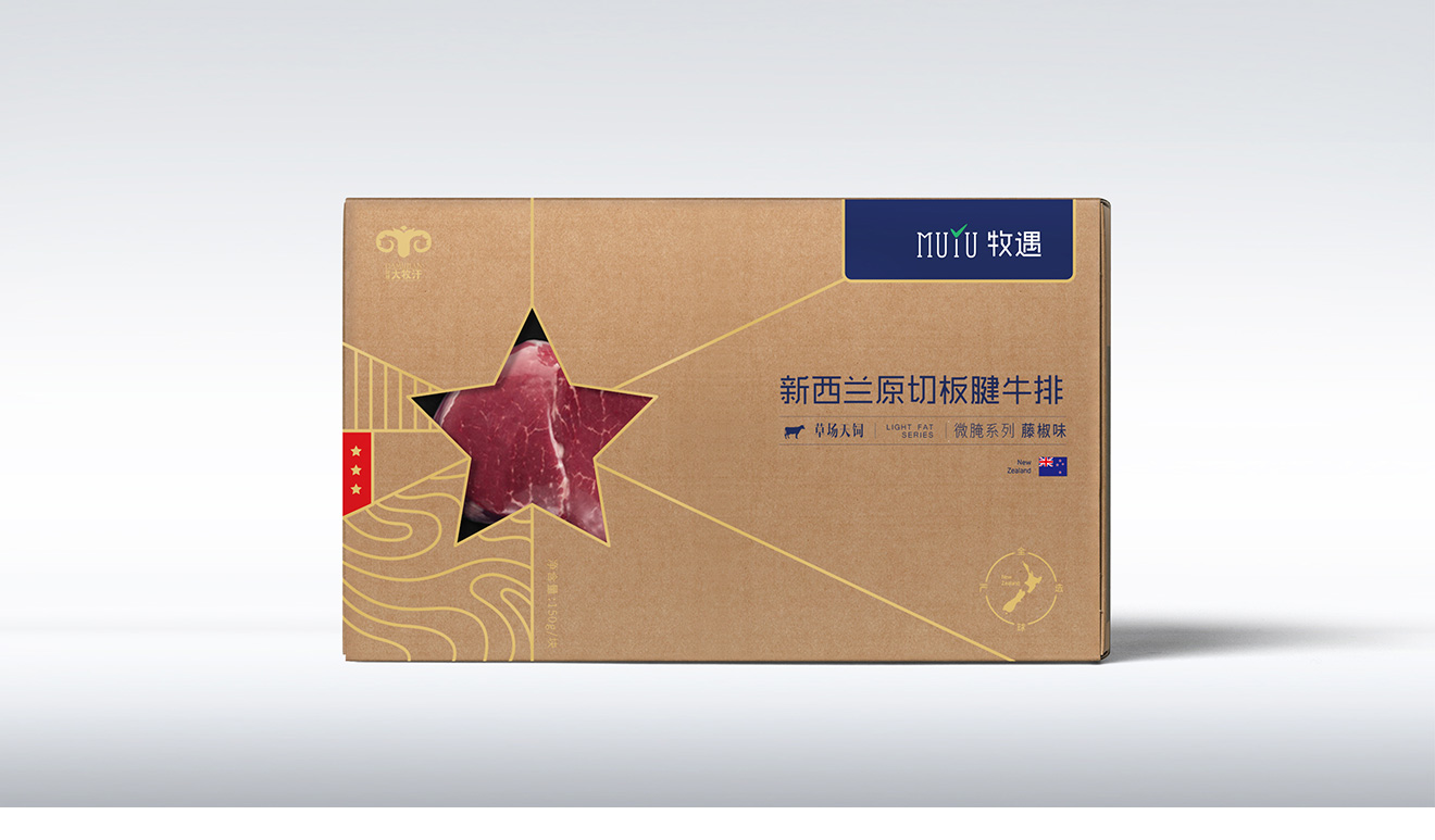 牛排包裝設計