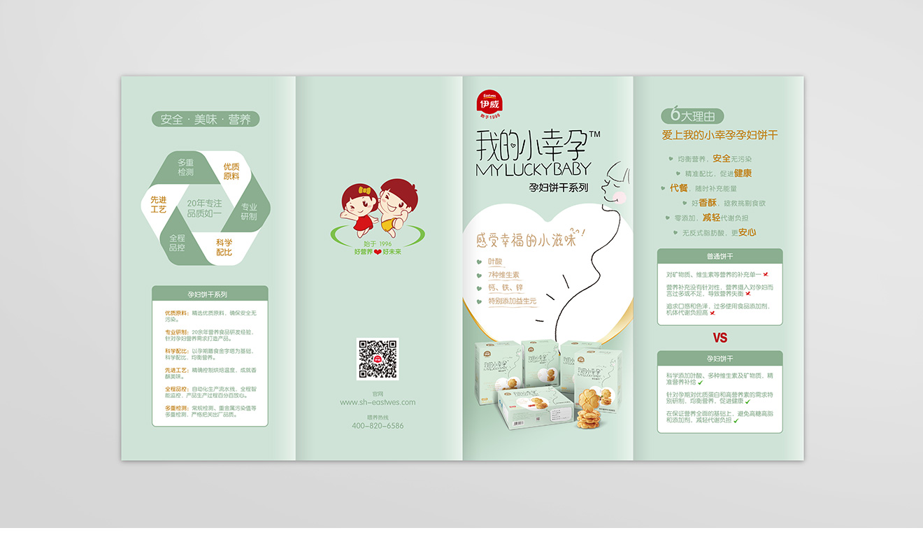 購物手冊