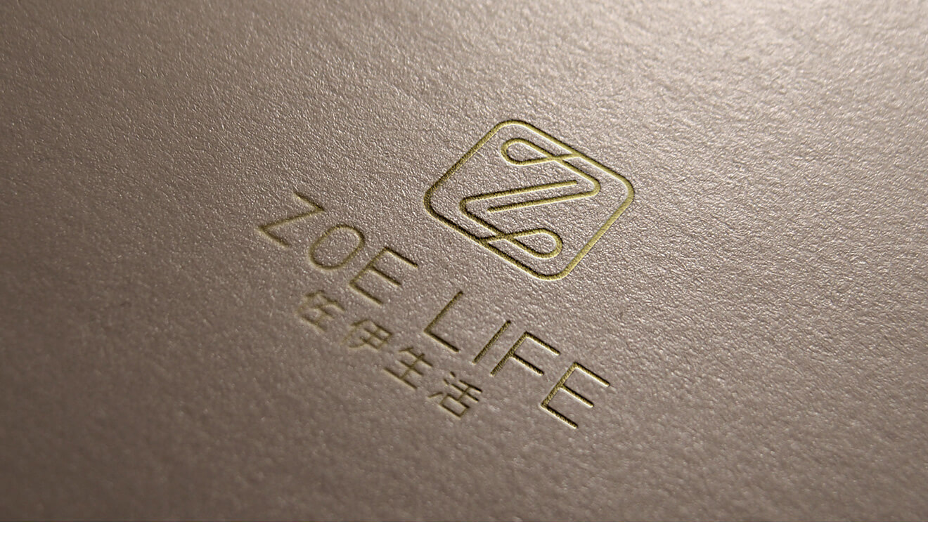 佐伊生活logo設計黃底