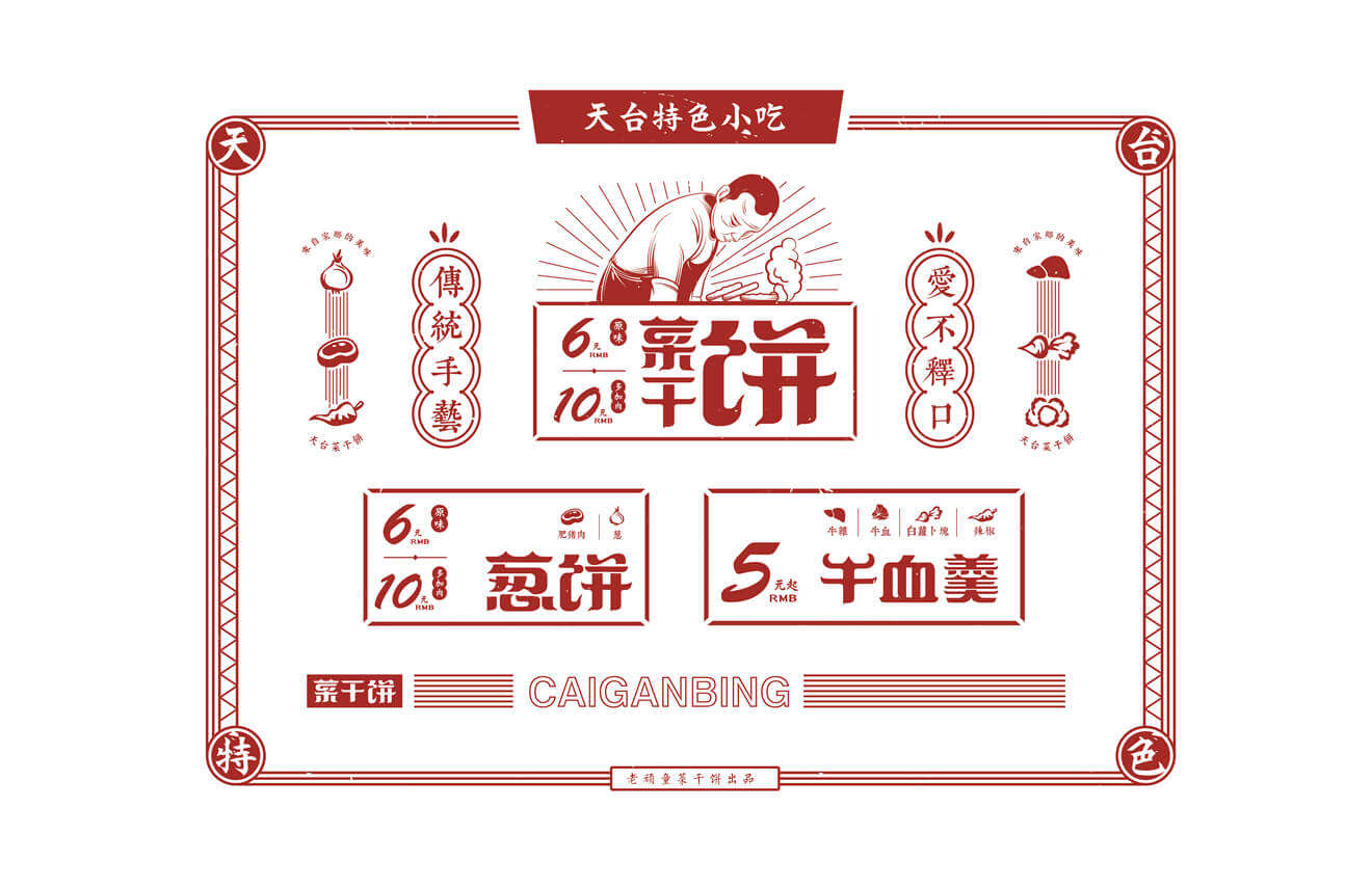 臺(tái)布