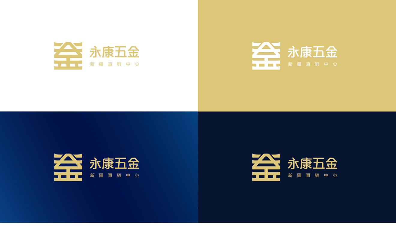 logo展現形式