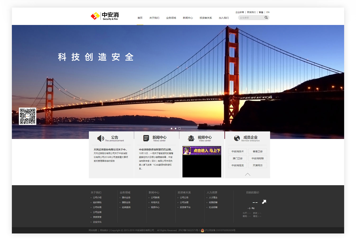 專業網站設計公司主要用來設計各個行業網頁