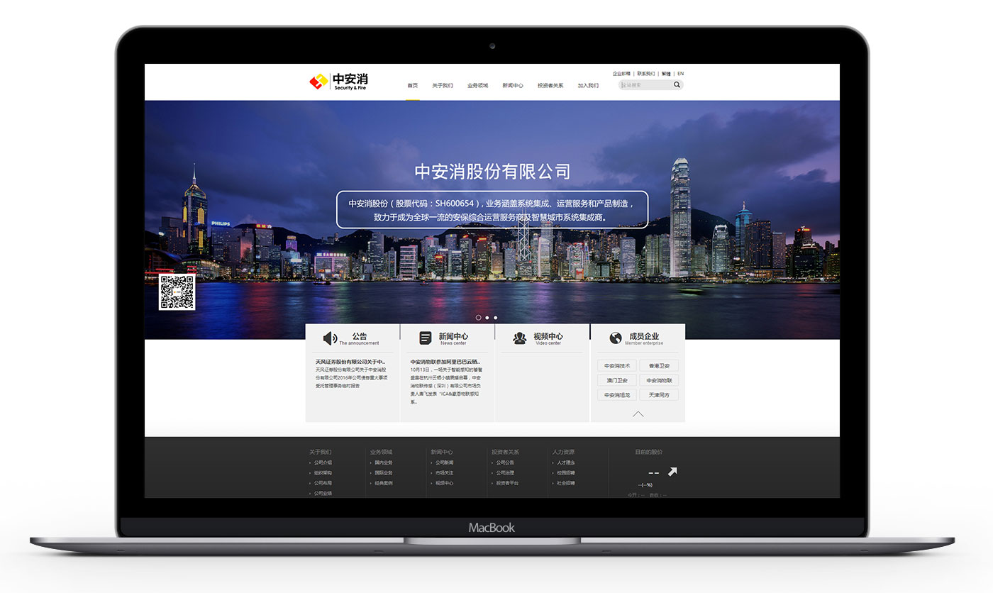 上海網頁設計公司怎么打造響應型網站？