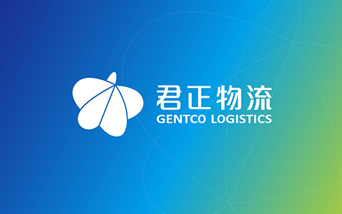 君正物流品牌logo設(shè)計(jì)、VI、品牌命名
