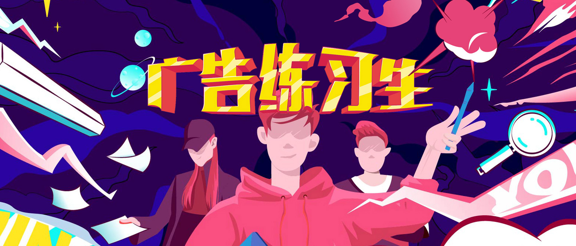 上海助騰網(wǎng)站設(shè)計制作開發(fā)公司推薦案例-華釜青年獎-1