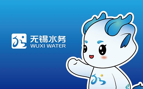 無錫水務