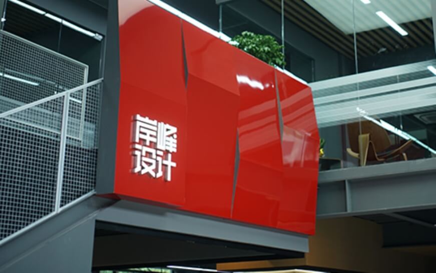 上海助騰科技-網站設計制作案例