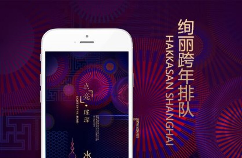 上海助騰科技-網站設計制作案例