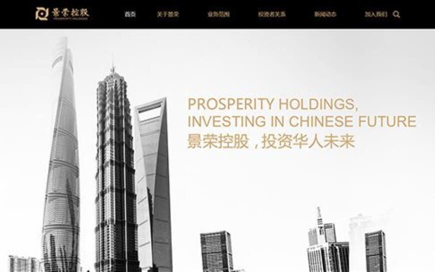 上海助騰科技-網站設計制作案例