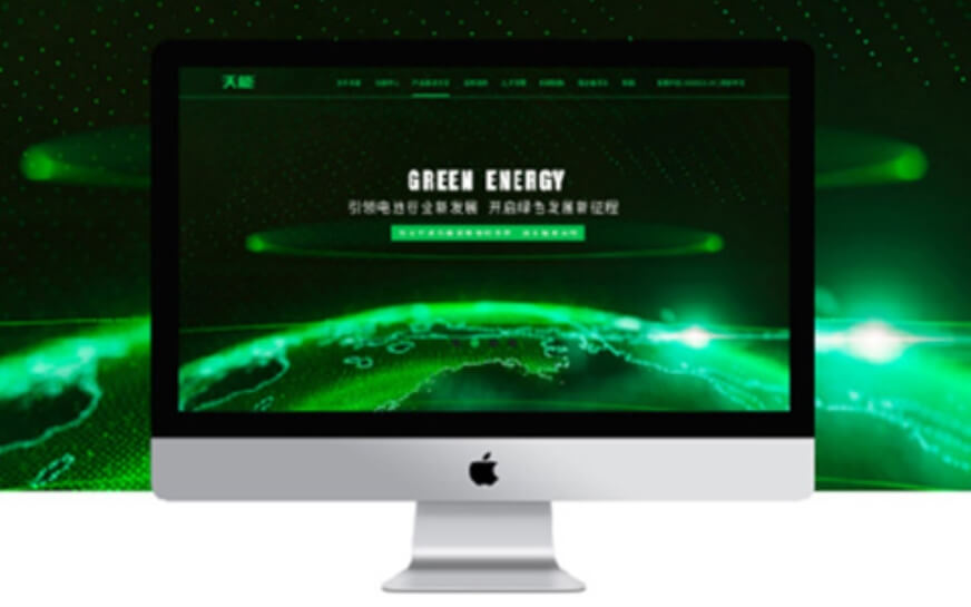 上海助騰科技-網站設計制作案例